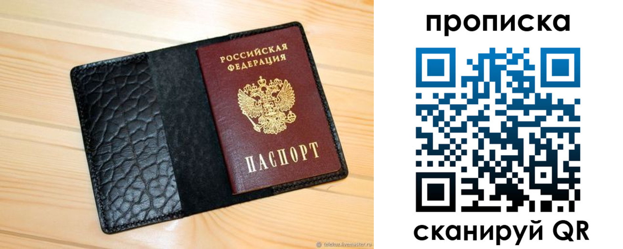 регистрация для школы в Дербенте