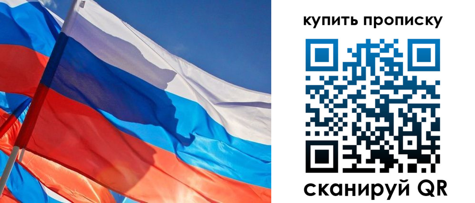 прописка штамп в Дербенте