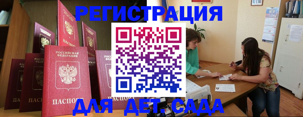 прописка поиск в Дербенте